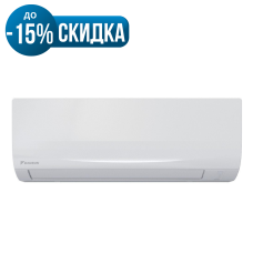 Кондиционер настенный Daikin FTXF20B/RXF20B